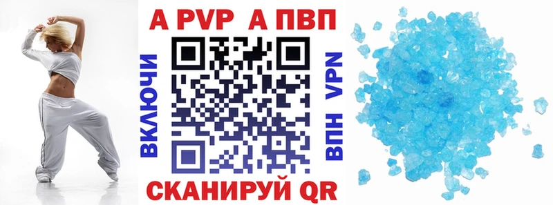 купить наркотики сайты  Губаха  Alfa_PVP СК КРИС 