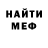 МЕТАДОН белоснежный Tymur Berezhnyi