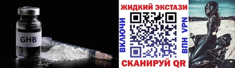 БУТИРАТ 99%  кракен ССЫЛКА  Губаха 