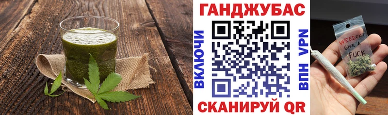 Еда ТГК марихуана  Губаха 