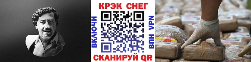 КОКАИН 97%  blacksprut ссылка  Губаха  где найти  