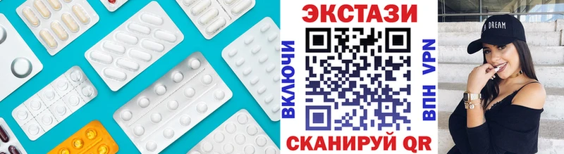 купить   ссылка на мегу вход  Экстази 99%  Губаха 
