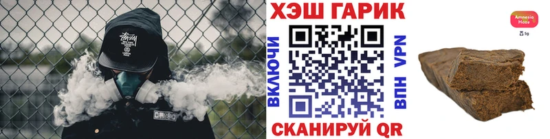 ГАШ индика сатива  Губаха 