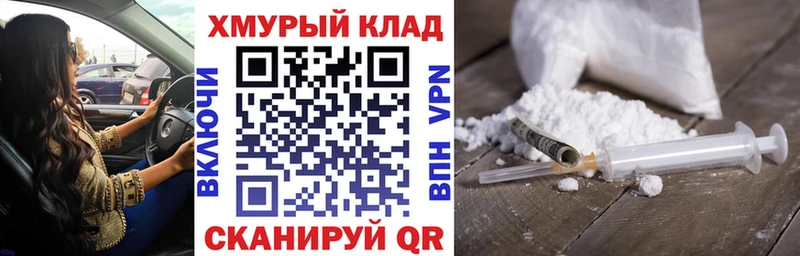 ГЕРОИН Афган  где продают наркотики  Губаха 