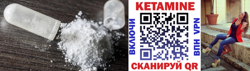 MEGA сайт  Губаха  КЕТАМИН VHQ 