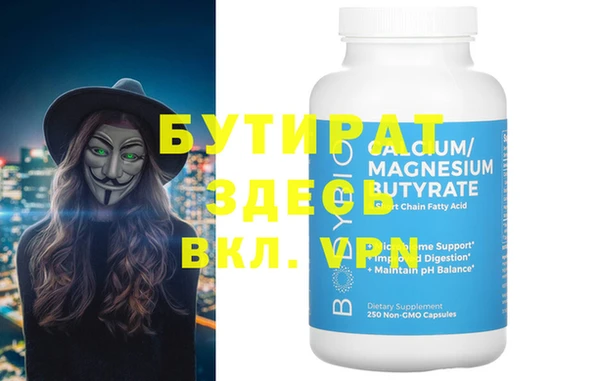 меф VHQ Баксан