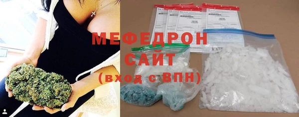 меф VHQ Баксан
