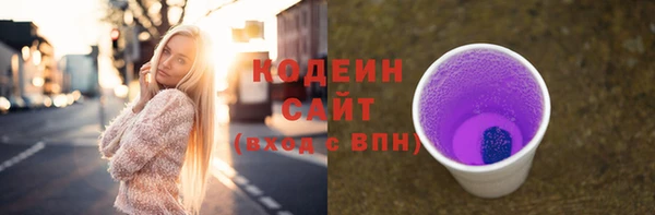 марки lsd Осинники