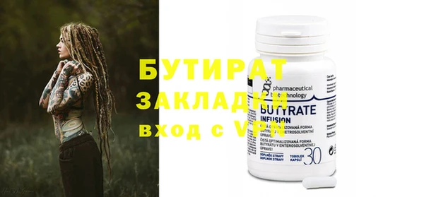 кокс Балахна