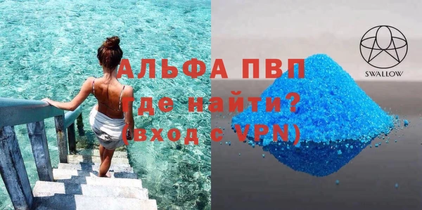меф VHQ Баксан