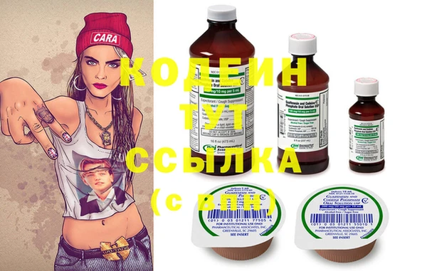 марки lsd Осинники