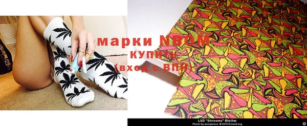 мдма Балабаново
