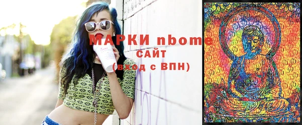 кокс Балахна