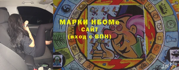 кокс Балахна
