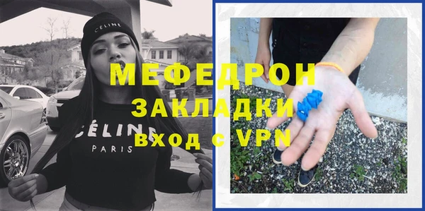 меф VHQ Баксан