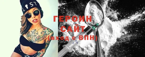 соль курить ск Осташков
