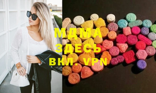 мдма Балабаново