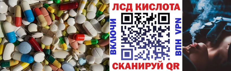 Лсд 25 экстази кислота  что такое   Губаха 