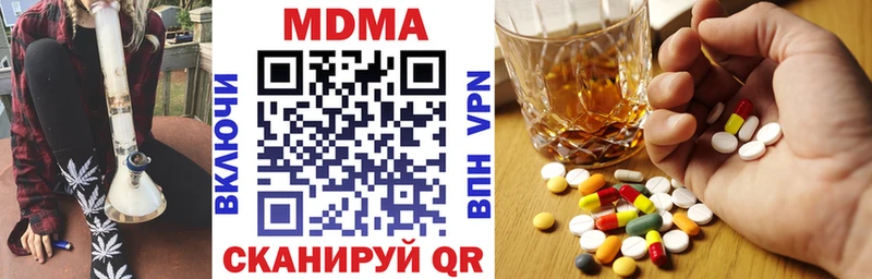 MDMA crystal  Губаха 