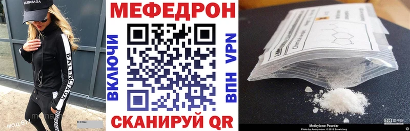 МЕФ VHQ Губаха
