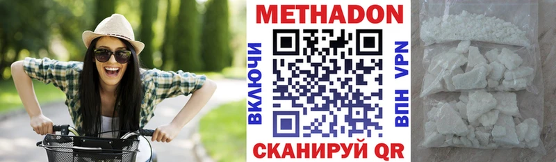 МЕТАДОН мёд  цена наркотик  Губаха 