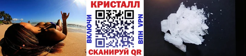 OMG как зайти  Губаха  Метамфетамин кристалл 