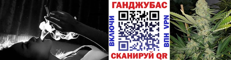 как найти закладки  Губаха  Канабис MAZAR 